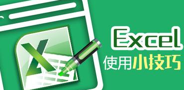 Excel 2010怎么自定义三色刻度颜色？Excel 2010自定义三色刻度颜色的方法教学